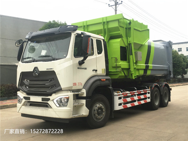 重汽豪瀚25噸勾臂式垃圾車(chē)